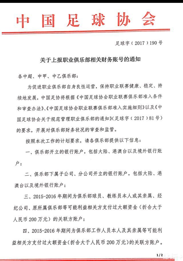 国米官网发文写道：“祝索默生日快乐，这位瑞士门将今天迎来35岁生日。